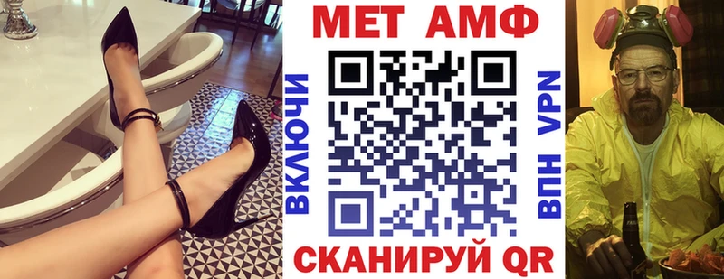 гидра ONION  Рузаевка  Амфетамин 97% 