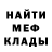 Метадон methadone Ana Dubar