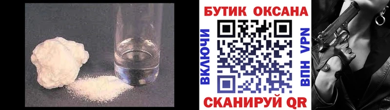 БУТИРАТ BDO 33%  Рузаевка 