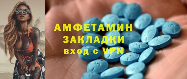 молекула духа Сосновоборск