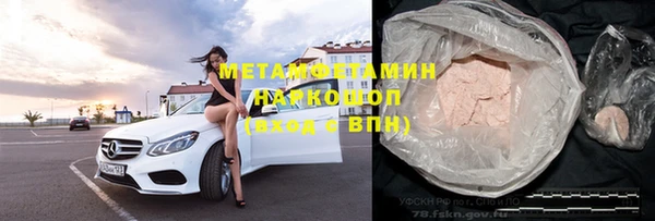 сатива Володарск