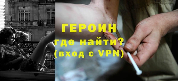 кокаин колумбия Сосновый Бор