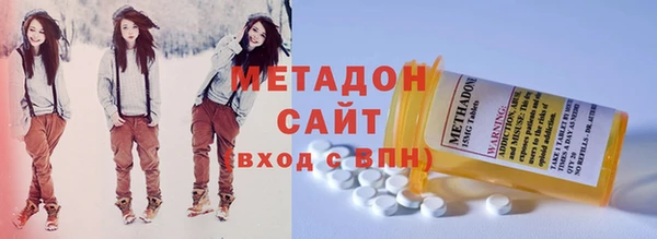 сатива Володарск
