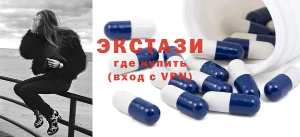 круглые Волоколамск