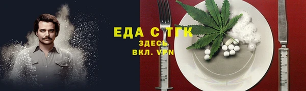 марки lsd Волосово