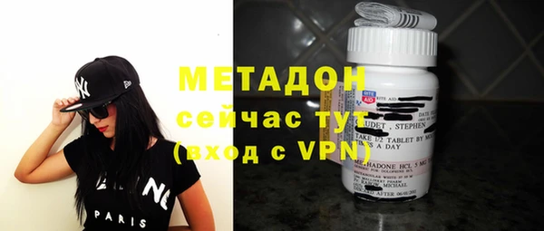 кокаин Пролетарск