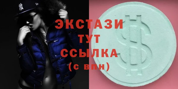 круглые Волоколамск