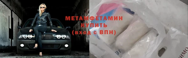 кокаин Пролетарск