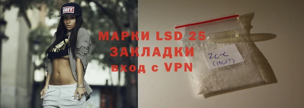 марки lsd Волосово