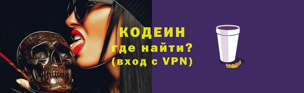 сатива Володарск