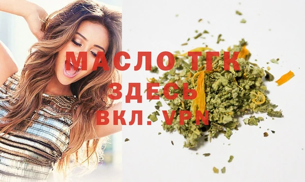 мяу мяу кристалл Протвино