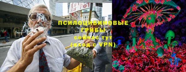 мяу мяу кристалл Протвино