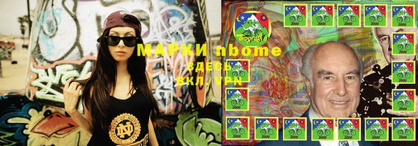 мефедрон VHQ Приозерск