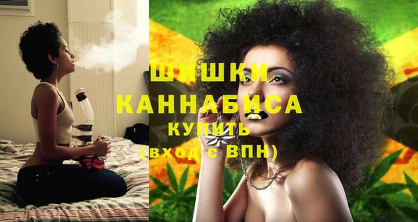 мяу мяу кристалл Протвино