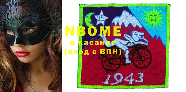 кокаин Сосновка