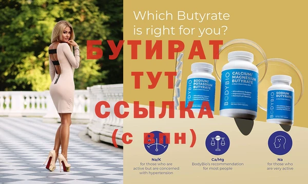 круглые Волоколамск