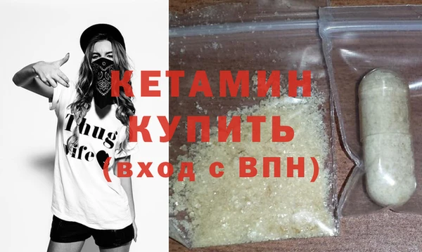 кокаин Сосновка