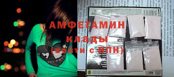 молекула духа Сосновоборск