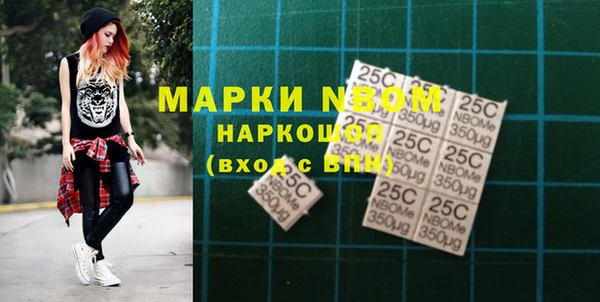 мяу мяу кристалл Протвино
