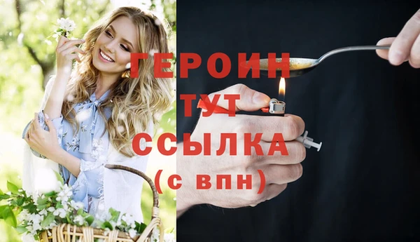 кокаин Пролетарск