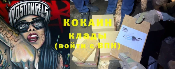 мефедрон VHQ Приозерск
