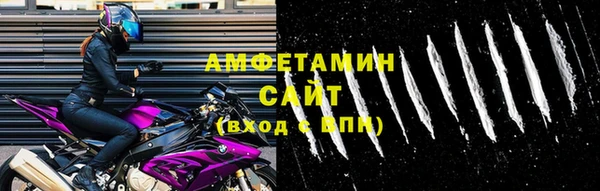 кокаин Пролетарск