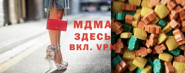 марки lsd Волосово