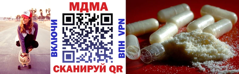 купить наркотик  Рузаевка  МДМА молли 