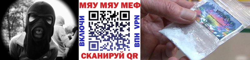 нарко площадка как зайти  Рузаевка  МЕФ кристаллы 