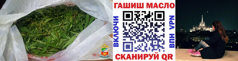 наркотики Рузаевка ТГК вейп с тгк